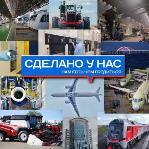 Душевное видео от&nbsp;ОАК